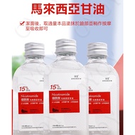 {Reach The Next Day} 15% Nicotinamide Glycerin Moisturizing Malaysia Whitening Brightening Lotion Es