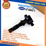 **Special**New Ignition Coil Genuine Ford escape/Mazda tribute 2.3/Mazda3 2.0 BL Year 2011-2014 P/N: