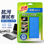 3M 思高抗污擦拭布 螢幕清潔布 眼鏡布 30×32cm 大尺寸超細纖維布 手機平板電腦電視顯示器鏡片去指紋除塵清潔抹布