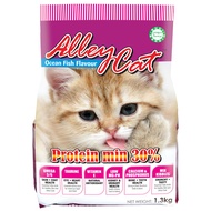 AlleyCat Dry Cat Food 1.3kg (2 flavours)