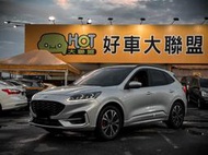 2021 Kuga ST-Line X版 2.0 AWD