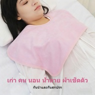 Elderly Population Cleaning Cloth For Bedridden Patients Food And Medicine Towels To Prevent Clothes