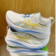 Cloud Color Nimbus 26 Running Shoes, Shockproof, Lightweight, Model L3GO 6YLM