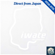 HASEPRO Prefectural Circuit Sticker Iwate TDFK-4 [Direct from Japan]