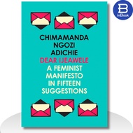 English Research Book - Dear Ijeawele: A Feminist Manifesto in Fifteen Suggestions