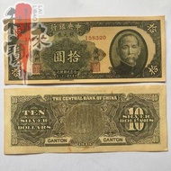 【利寶來】[高價收購紙幣] 中國錢幣 中國銀行紙幣 渣打銀行紙幣 中國紙幣 匯豐銀行紙幣 民國紙幣 銀幣 紙幣 紀念鈔 銀圓 古錢 銀錠 袁大頭 孫中山 收錢幣 民國紙 紀念鈔 評級幣