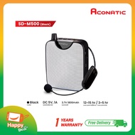 SHIDO รุ่น SD-M500 ลำโพงไร้สายพกพา Voice Amplifier หน้าจอ LED Bluetooth 5.0 ครอบคลุม 500 ตร.ม. รองรั