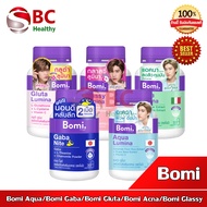 Bomi Aqua/Bomi Gaba/Bomi Gluta/Bomi Acna/Bomi Glassy ( 1ขวด 30 เม็ด)