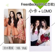 FreenBecky3 (Love of the Wind) Merchandise Photocard Non-Repetitive Homemade 10cm Round Polaroid Pho