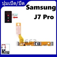 on-off Ribbon Cover-on Samsung j7 pro Additional-Decrease Flex For J730/J7pro Mobile Phone Spare Parts