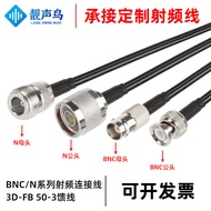 B. b.Security Monitoring BNC Male to Female RF RF Cable BNC to N Head Q9 Adapter Cable RG58 Extensio
