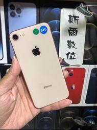 【電池100%】機況佳 iPhone 8 64GB  4.7吋 Apple I8 金 現貨 可面交 實體店#2787