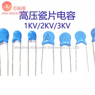 50Pcs/lot High Voltage Ceramic Capacitor 1KV 2KV 3KV 101K 151K 221K 331K 471K 561K 681K 821M 103M