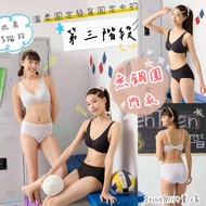 BS3137 Physiological Pants BS3537