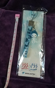 Pichonkun 小水滴君 日本大金 Daikin strap charm (藍色紋皮款)