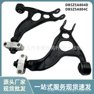 DE9Z5500A DE9Z5500B DB5Z8A504C DB5Z8A504D Explorer Lengan Kawalan Belakang Kiri dan Kanan