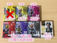絕版 部分罕有款 Converge Motion Kamen Rider Kuuga Agito Faiz Kaixa Delta Orga Zi-O 食玩 盒蛋 幪面超人 假面騎士 平成 古加 古迦