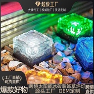 Solar Ice Cube Light Glass Brick Light Landscape Light Square Glass Light Outdoor Road Light Garden