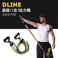 Lying Rabbit @ D-Line11 In 1 Pull Rope Adjustable Puller Yoga Breast Expander Elastic Resistance Ban