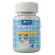[60 Biji] PetClear D-Biotin Supplement for Cat & Dog – Hair Growth Anti Shedding & Healthy Skin | Vi