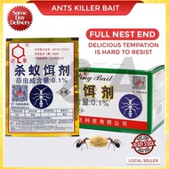 Ubat Semut Powder Ant Killer Ant Pest control Anti Ant Killing Bait