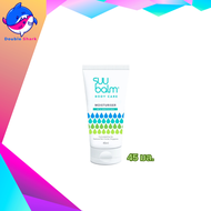 Suu Balm Moisturising Cream ซูบาล์ม มอยซ์เจอร์ไรซิ่ง ครีม โลชั่นเเก้คัน 45ml. 75ml. 350ml.