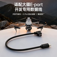 Kabel koaksial berkualiti tinggi yang serasi dengan DJI drone SDK, kabel pembangunan 3T/4T/4TD/4E/M3