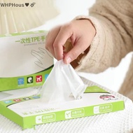 💙🌠🌠 ถุงมือยางไร้สารสาร TPE 60ชิ้น กล่องถุงมือแบบใช้แล้วทิ้งโปร่งใสกันลื่นปลอดภัยเกรดอาหารถุงมือทำควา