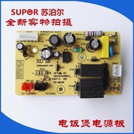 Supor Rice Cooker Accessories CFXB30FC20-60 40 50FC20 FC21 FC22 Power Board Motherboard