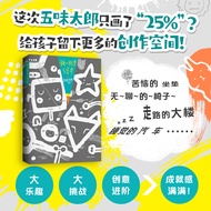 Buku Gambar Kreatif Saya oleh Taro Gomi 25% Datang dan Lukis Bersama 3-4-5-6 Tahun Buku Gambar Klasi