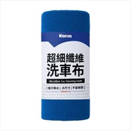Microfiber Car Wash Cloth 160 * 60 Fiber Car Wash Cloth Thickened Car Wash Towel Lint-Free Car Towel