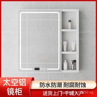 [Fast Delivery]Alumimum Bathroom Mirror Cabinet Wall-Mounted Bathroom Smart Mirror Box Bathroom Mirror with Shelf Separate Dressing Mirror