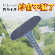 海绵兔纱窗刷纱窗清洁神器家庭环境清洁擦窗器双面新款干湿两用免拆洗 2把装