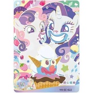 小馬寶莉卡SC 輝月第五彈 My Little Pony卡片