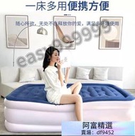 [新品]充氣床 雙人家用氣墊床 疊床懶人床加高充氣床墊防潮墊睡墊 單人床墊雙人床墊加大雙人床墊 充氣床墊