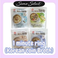 BAEKSUL [BAEKSUL]BAEK SEUL 1minute ring / korean coin broth 40g (Beef bone, Anchovy Sardine,Clams an