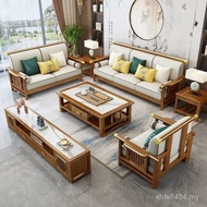 Modern Simple Sofa Zen Furniture Whole Set Oak Concubine All Solid Wood New Chinese Style Combinatio
