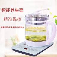 K0345 多功能养生壶 智能养生壶 1.8L Smart health pot Multifunctional health pot