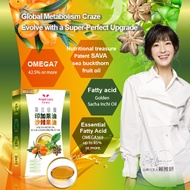 Taiwan No.1 Angel LaLa Sea Buckthorn Oil + Sachi Inchi. Rich in Omega 3 6 7 9. Boost Metabolism.