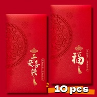 Horse Year Red Packet 2026 Red Envelope Money Envelope CNY Chinese New Year Angpao Angpow Fu Happy N