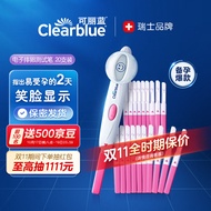 可丽蓝（Clearblue） 排卵试纸20支装+1支电子笑脸棒验孕 高精准测排卵 测试笔试纸