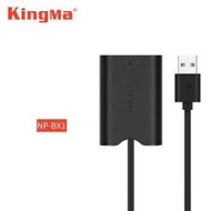 KINGMA NP-BX1 Dummy Battery &amp; USB Adapter Kit For Select SONY Cameras 假電池套裝