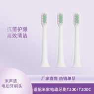 Suitable For Xiaomi Mi Electric Toothbrush Head T200 Universal Mijia MES606 Sonic Replacement Head T