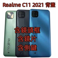 With Frame+Lens Realme C11 2021 Back Cover Suitable For C11 2021