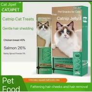 Cat Jiji Probiotics Cat Grass Jelly (Salmon Flavor) Pet Snacks 18g x5