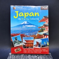 Japan Trip 6 Days 5 Nights 3 Thousand