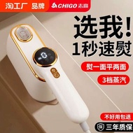 tefal iron steam iron steam iron travel Zhigao Handheld Garment Steamer Household Small Ironing Mach