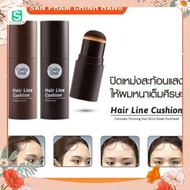 Cathy Doll Hair Line Cushion Thailand Hair Line Cushion (2g)
