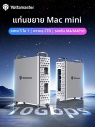 Yottamaster | Dock ขยาย M.2 สำหรับ Mac Mini M4 1TB