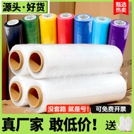 Stretch Wrap Packing Film pe Stretch Film Cling Film Industrial Plastic Film Moving Protective Film 